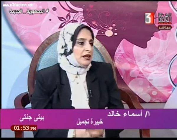 اسماء مدربه التنمية البشريةبالجمعيات ..مَن ترك المشي تركـته العافية