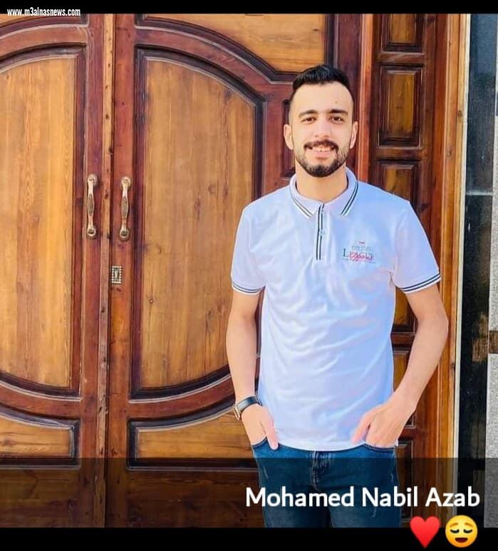 مع الناس نيوز تهنىء الدكتور محمد نبيل عزب بتخرجه من بكالريوس الصيدلة