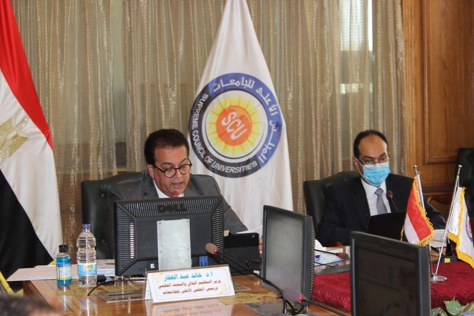 عاجل: بيان إعلامي للمجلس الأعلى للجامعات 