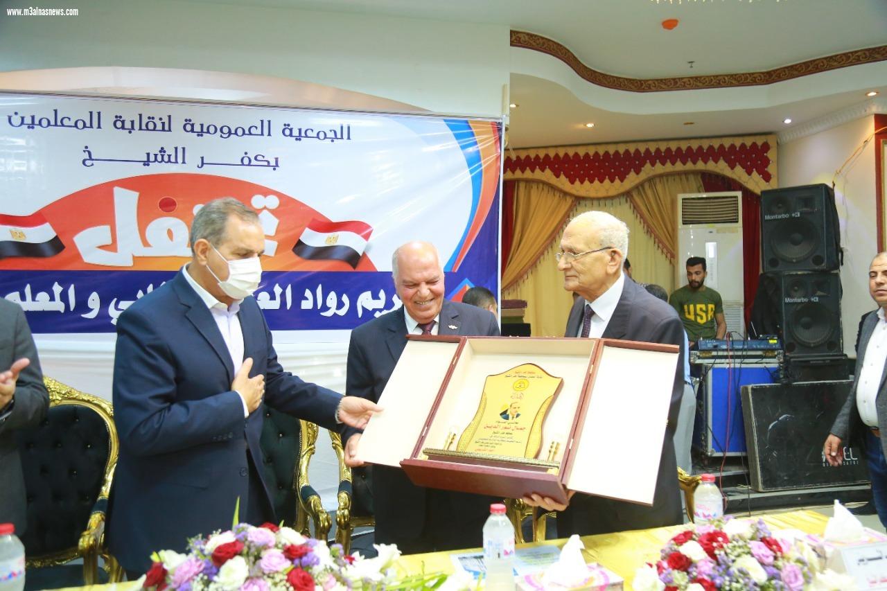  محافظ كفر الشيخ ونقيب المعلمين يكرمون الرواد والمعلمين المثاليين