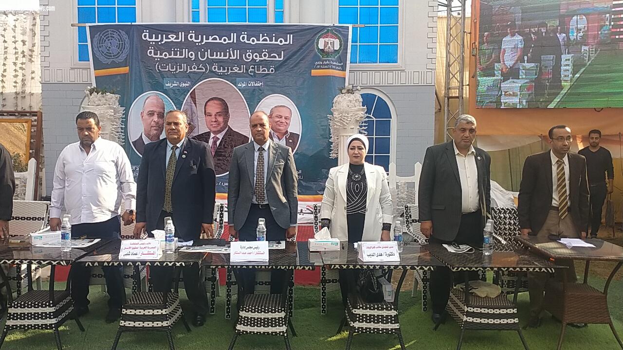 تكريم أسر الشهداء فى احتفال المنظمة المصرية لحقوق الإنسان بالمولد النبوى بكفرالزيات