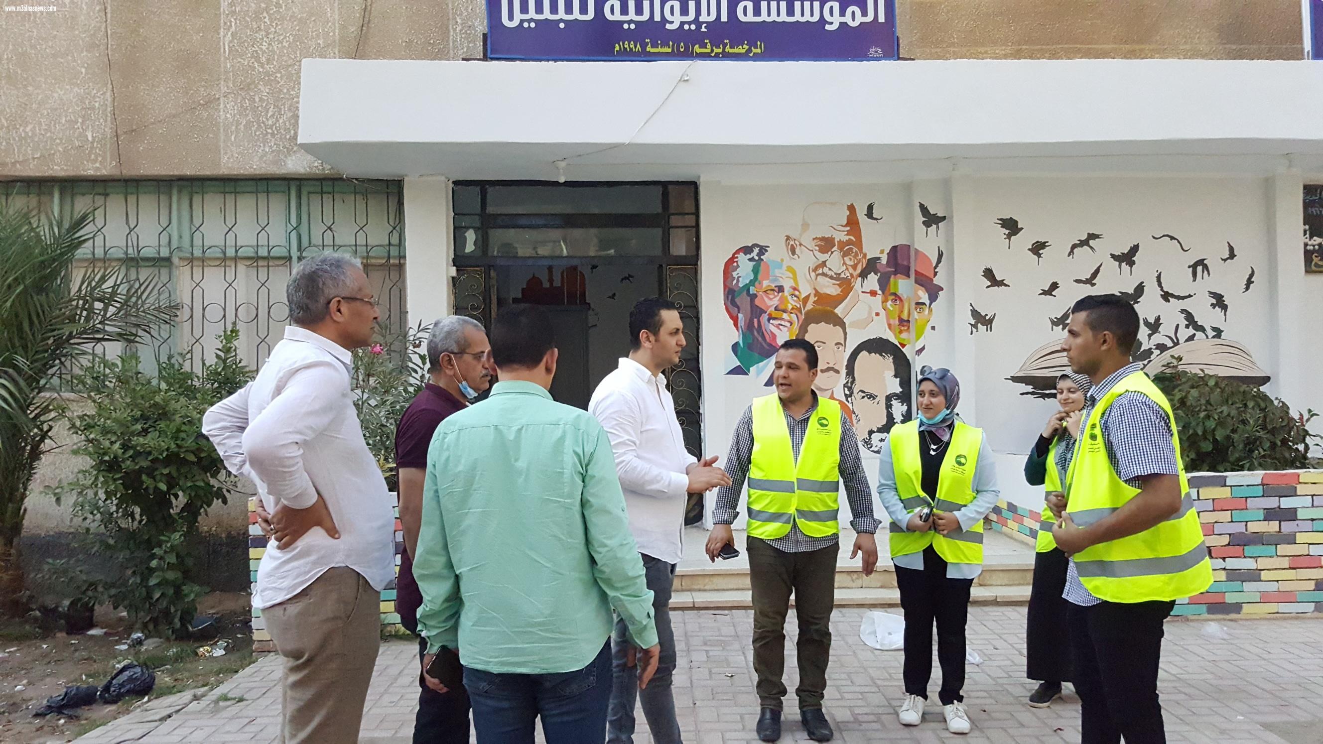 وفد من مستقبل وطن بكفرالشيخ يزور المؤسسة الايوائية للبنين 