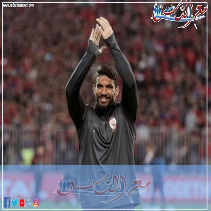شريف إكرامى .. قررت الرحيل نهائيا من النادى الأهلى