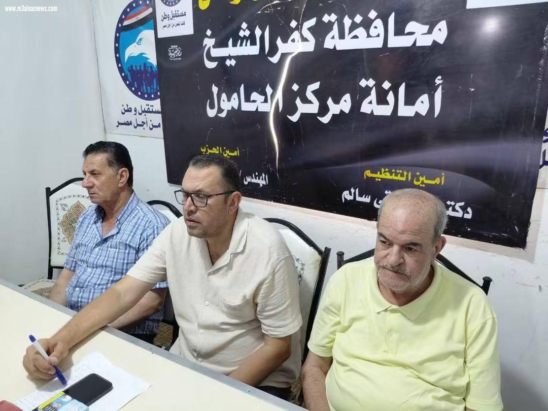مستقبل وطن بالحامول يبحث خطة العمل وتعزيز الخدمات المقدمة للمواطنين