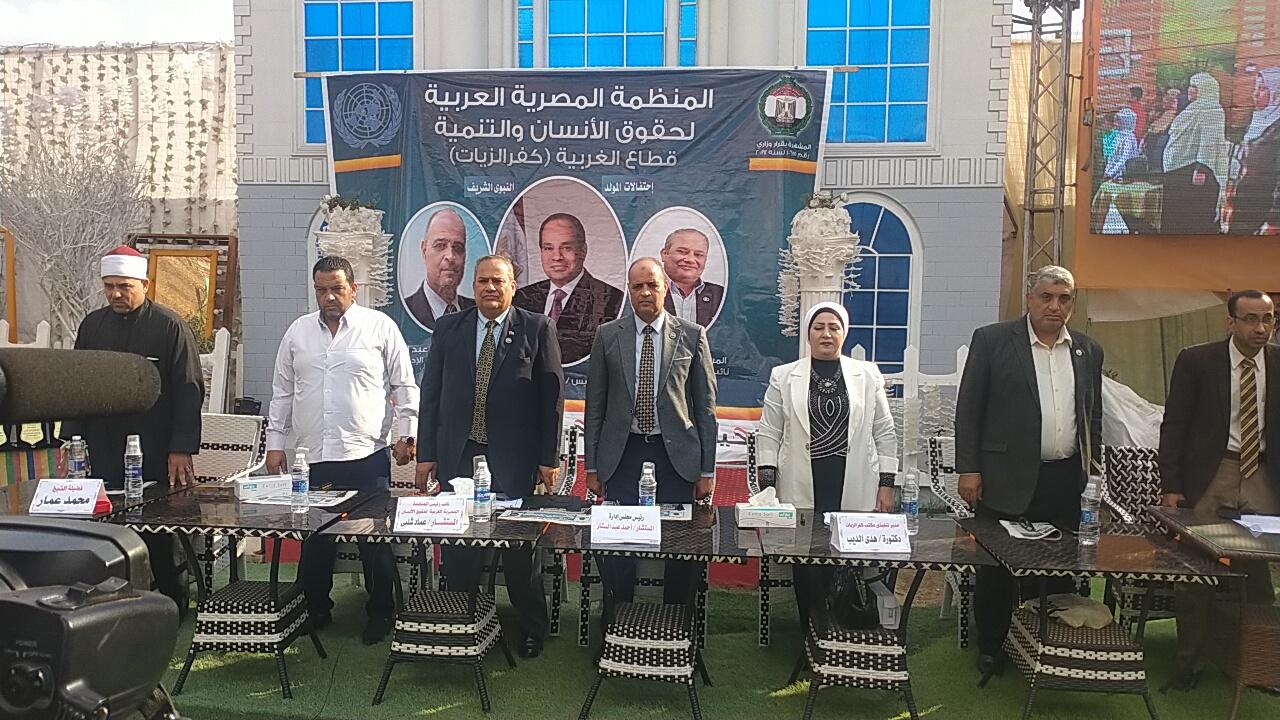 تكريم أسر الشهداء فى احتفال المنظمة المصرية لحقوق الإنسان بالمولد النبوى بكفرالزيات