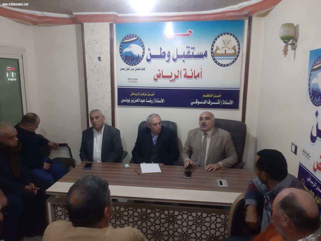 أمانة مستقبل وطن بمركز الرياض تعقد اجتماعا للوحدات الحزبية بحضور الأمين المساعد بالجمهورية لدعم الرئيس