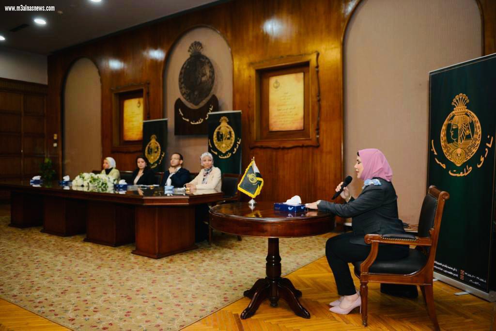 نادى طلعت حرب يناقش