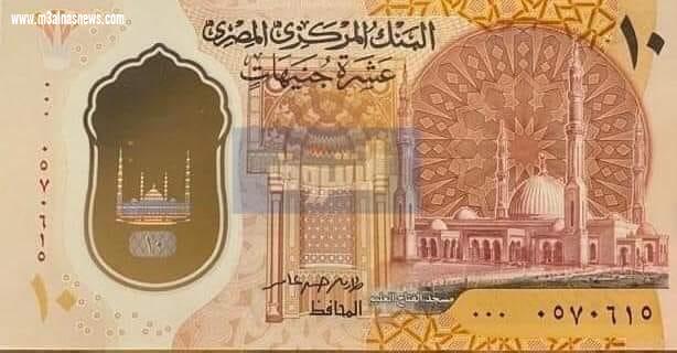 سلوي محمد علي تكتب : .لم تسلم ورقات البنكنوت من تغييرات السيسي ..