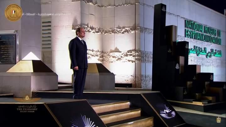 سلوى محمد على تكتب.. الفرعون العظيم ...في حضن التاريخ