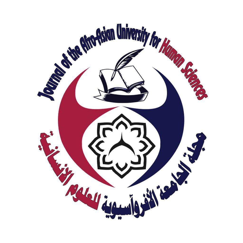 الدنانى عقد اجتماعاً لوضع اللمسات الأخيرة لصدور العدد الأول للمجلة الأفروآسيوية للعلوم الإنسانية