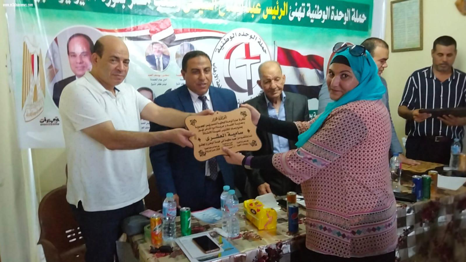 حملة الوحدة الوطنية وجريدة مع الناس نيوز تكرمان شخصيات عامة