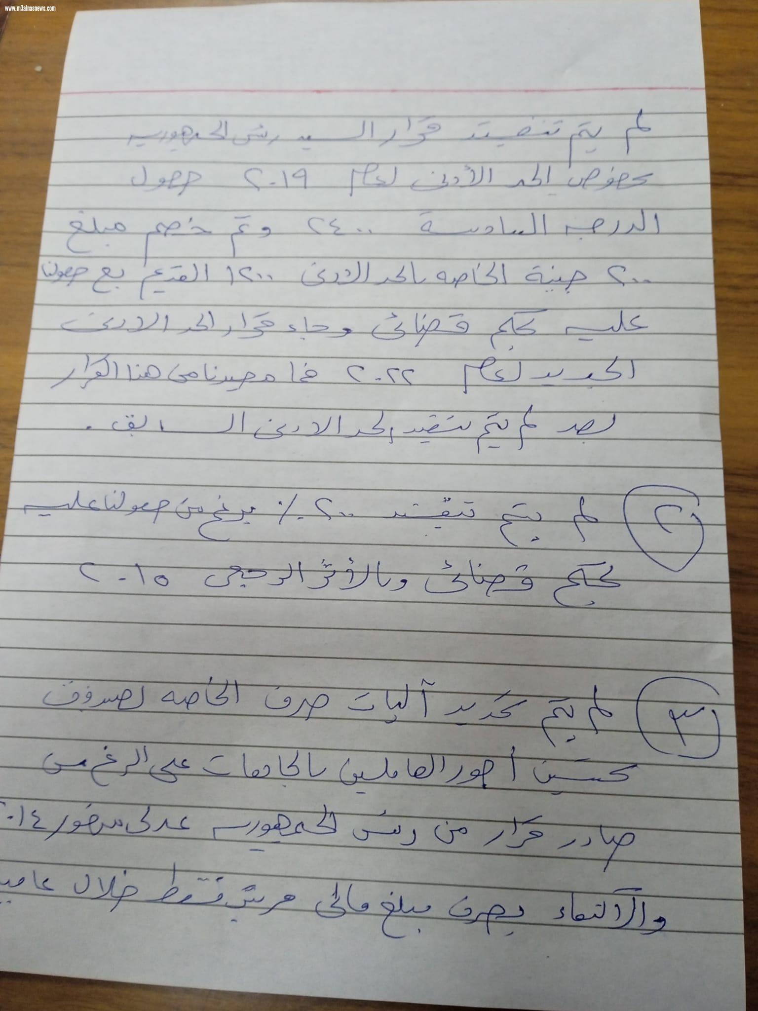 خليك فاكر كتب