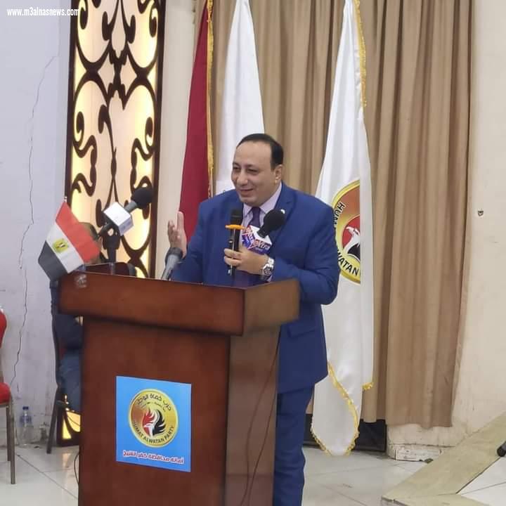 جزب حماة وطن ... ينظم مؤتمراً للحوار الوطني بكفر الشيخ