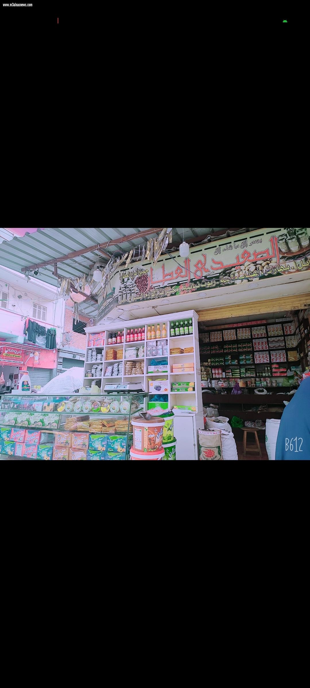  كفرالشيخ تستقبل شهر رمضان بالفوانيس والياميش