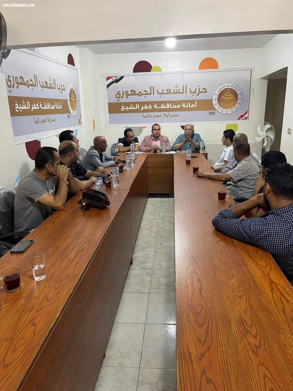 امانة المهنيين تعقد اجتماعها التنظيمي الأول بحزب الشعب الجمهورى بكفر الشيخ
