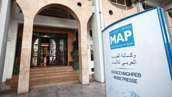 وكالة المغرب العربي للأنباء بقلم : سمية مدغري علوي