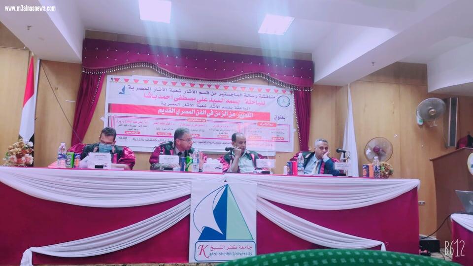 بسمة باشا.. تحصل على الماجستير فى.. التعبير عن الزمن فى الفن المصري القديم