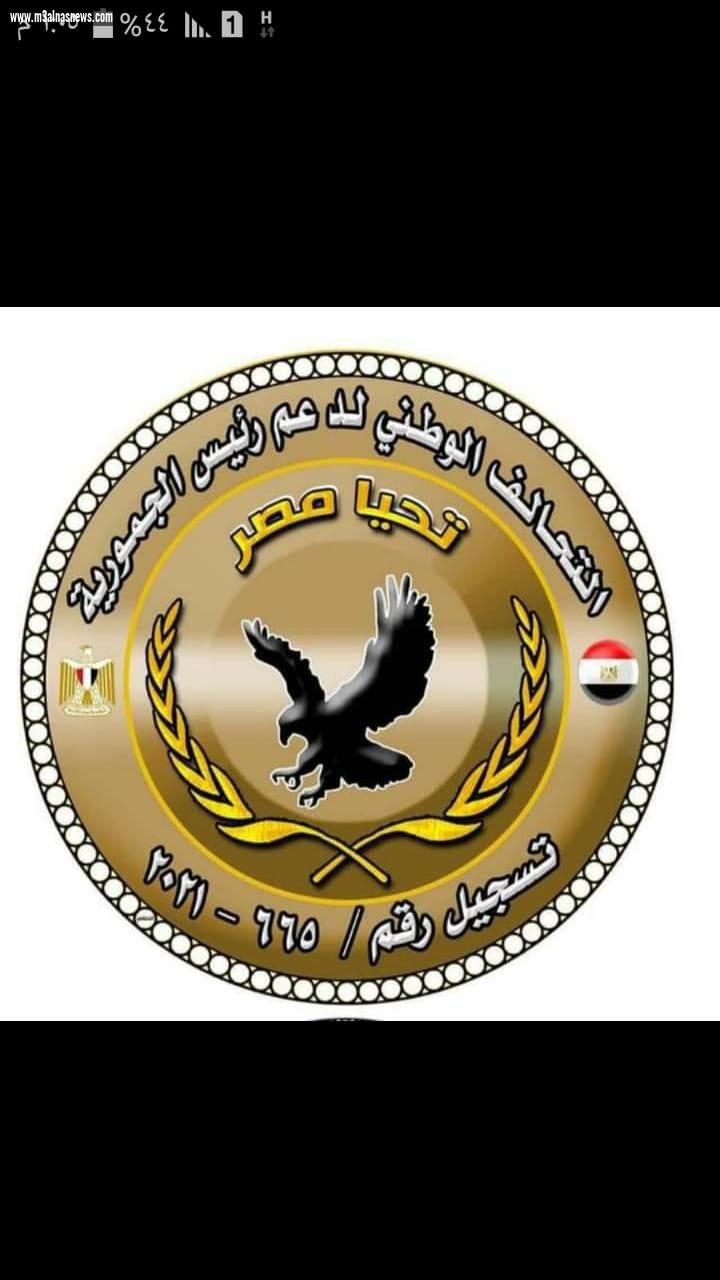 فخامة الرئيس عبد الفتاح السيسي عيد ميلاد سعيد وربنا يعطيك الصحة