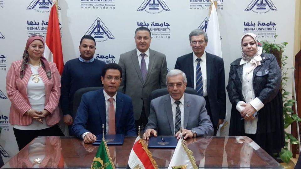 بروتوكول تعاون بين جامعة بنها وتعليم القليوبية لإنشاء مواقع إلكترونية: