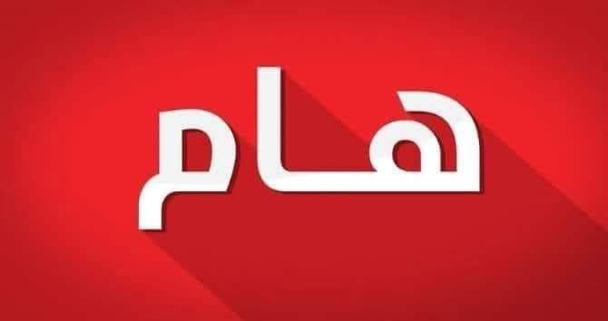 مجلس الوزراء.. لا صحة نهائيا لتخفيض سن المعاش لـ 50 سنة 