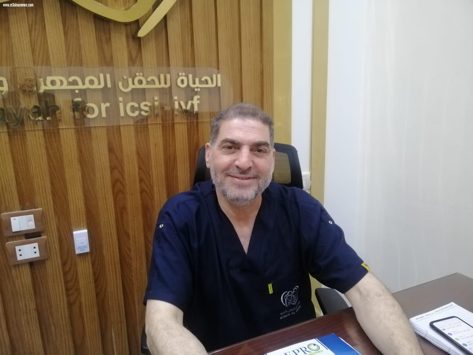 لأول مره فى كفر الشيخ إفتتاح مركز الحياه للحقن المجهرى 