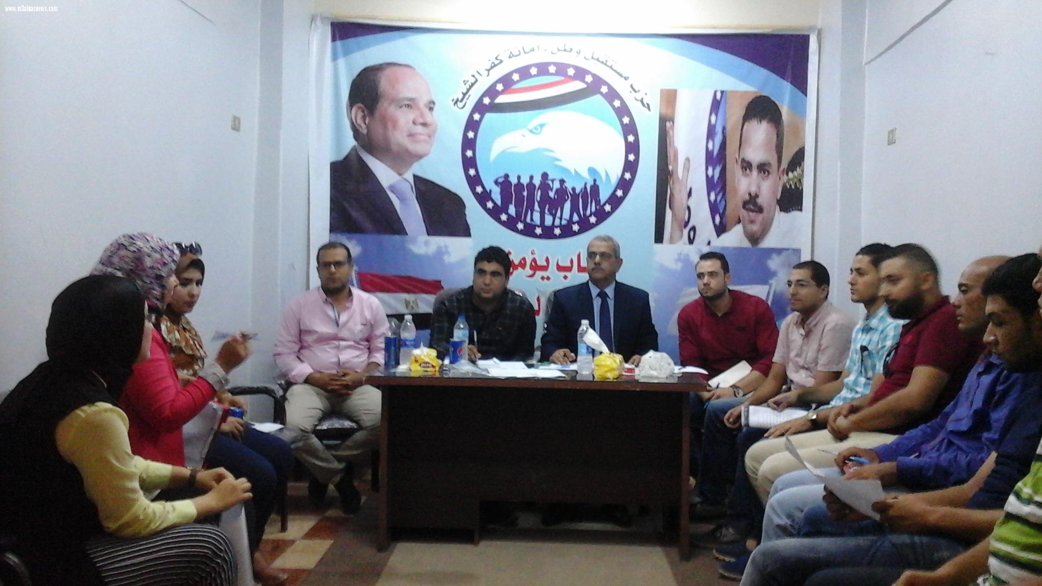 أمانة شباب حزب مستقبل وطن بكفرالشيخ تجتمع لبحث خطة المرحلة القادمة