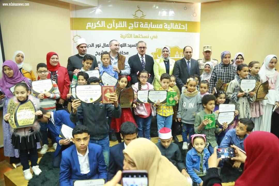 منطقة وعظ كفر الشيخ تشارك في تكريم الفائزين في مسابقة تاج القرآن الكريم