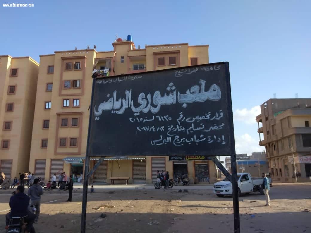 اليوم السبت.. نهائى الدورة الرمضانية ببرج البرلس بكفرالشيخ برعاية رجل الأعمال مشرف المزين