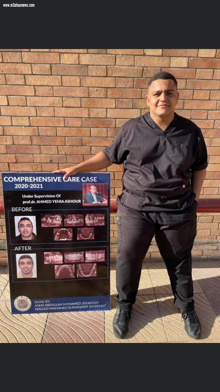 الدكتور عاصم عبدالله النجار ابن كفر الشيخ يحصل على تقييم مرتفع لمشروع تخرجه بطب أسنان فاروس
