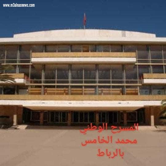 سمية مدغري علوي تكتب .. الرباط عاصمة المغرب ومدينة الأنوار