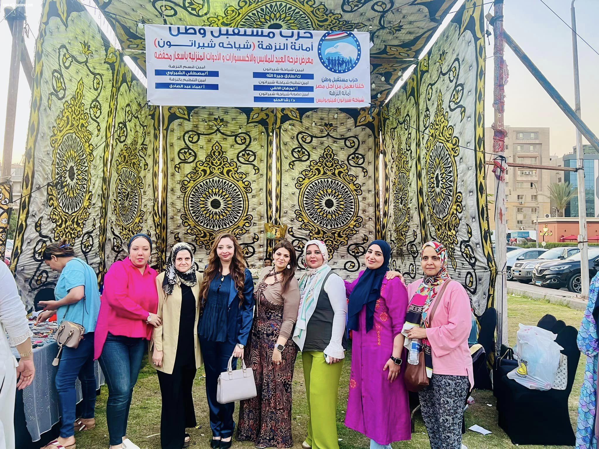 مستقبل وطن بالشيراتون ينظم معرض للملابس والاكسسورات المجانية وبأسعار مخفضة.. فرحة العيد