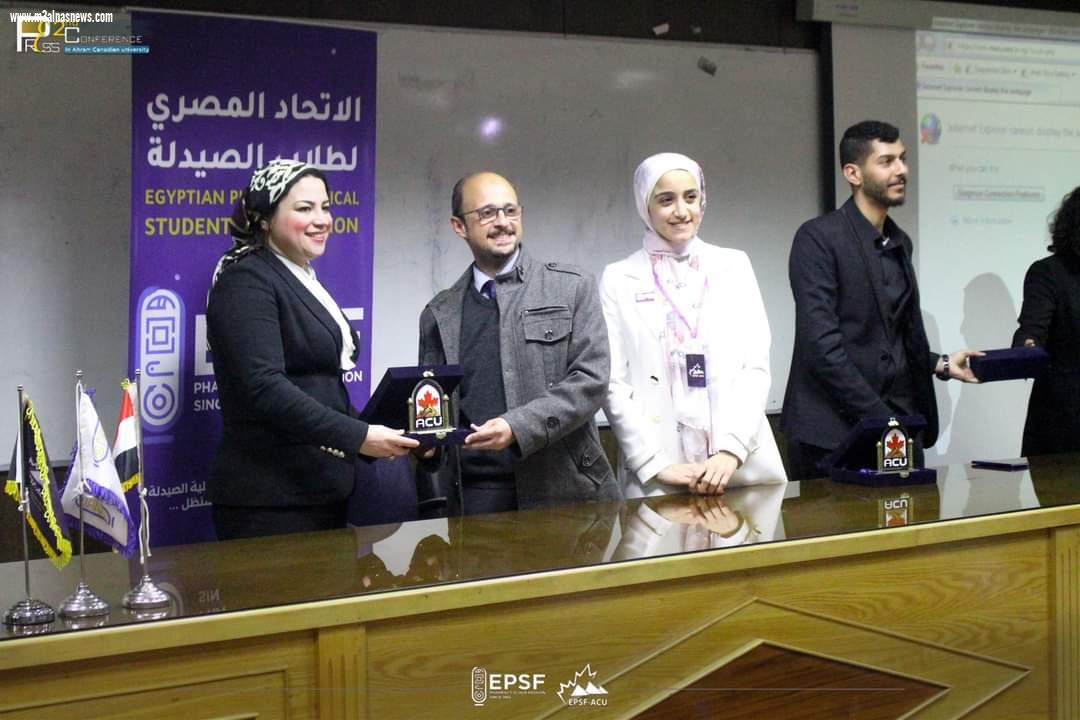 الاتحاد المصرى لطلاب الصيدلة ينظم مؤتمره الثانى لعرض أنجازاتة خلال الاعوام السابقه