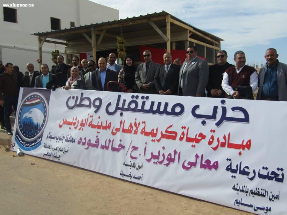 مستقبل وطن بجنوب سيناء يفتتح منافذ دائمة لبيع الخضروات