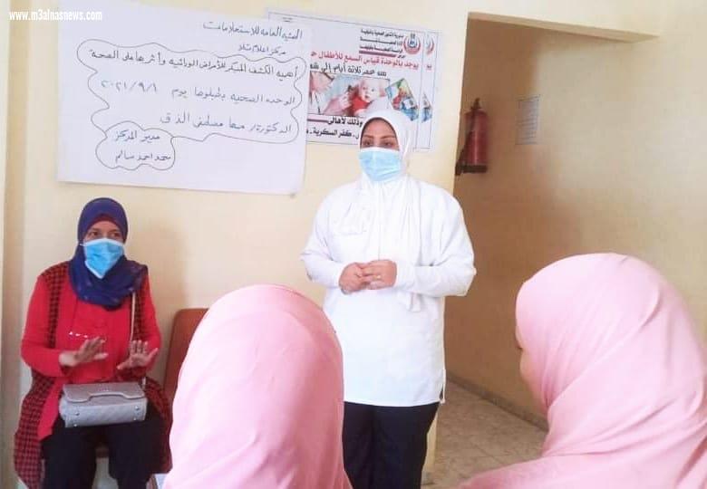 الكشف المبكر عن الأمراض الوراثية في ندوة بإعلام تلا