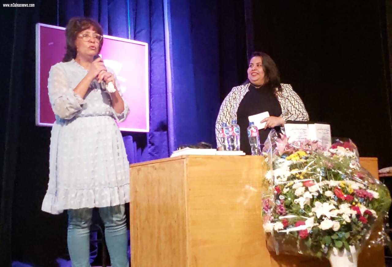 لمسة وفاء وحب فى حفل توقيع كتاب ... اسمع أصابع القدمين ... للكاتبة عزة محمود بساقية الصاوى