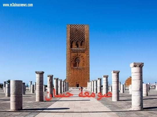 سمية مدغري علوي تكتب .. الرباط عاصمة المغرب ومدينة الأنوار