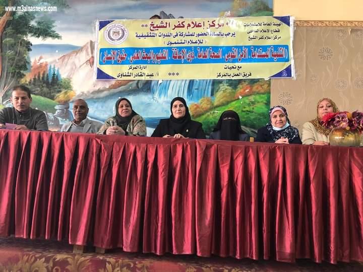 ندوة حول المشاركه المجتمعيه ودورها فى بناء الدوله المصريه لتضامن كفر الشيخ