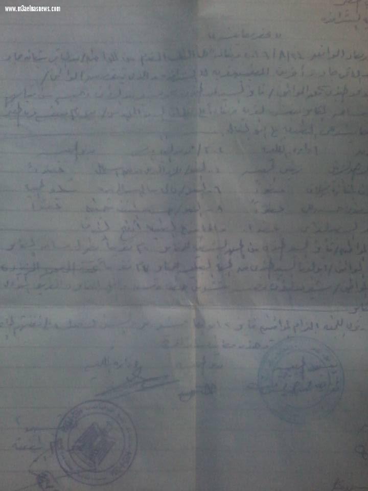 أهالى بـ