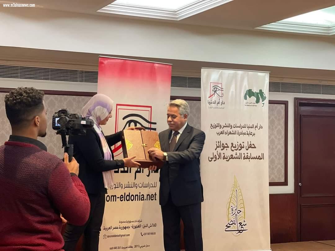 بالصور.. ننشر أسماء الفائزين بجوائز «أم الدنيا» في الإبداع الشعري