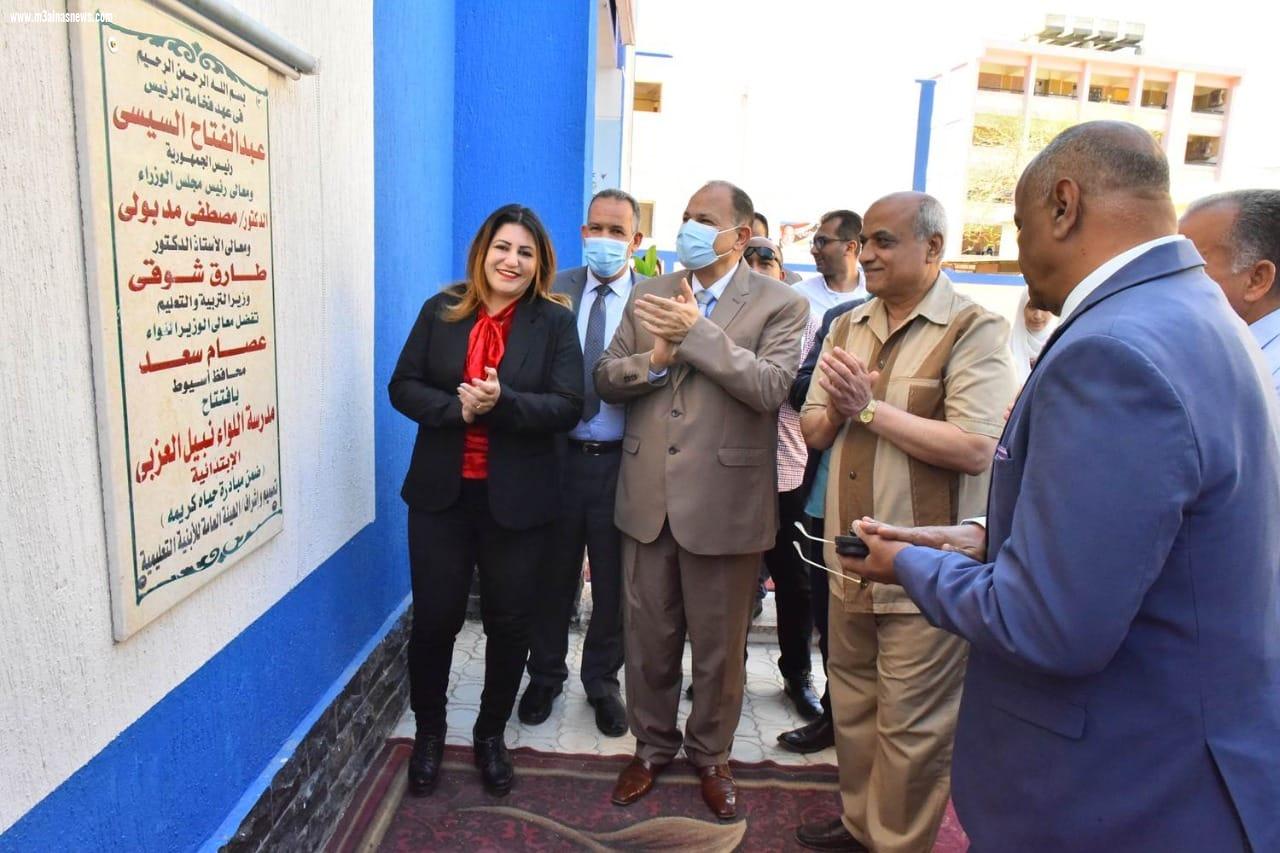 ضمن إحتفالات المحافظة بعيدها القومي .. محافظ أسيوط يفتتح مدرسة اللواء نبيل العزبي الابتدائية المشتركة بتكلفة 5 مليون جنيه تخليدًا لذكرى المحافظ الأسبق