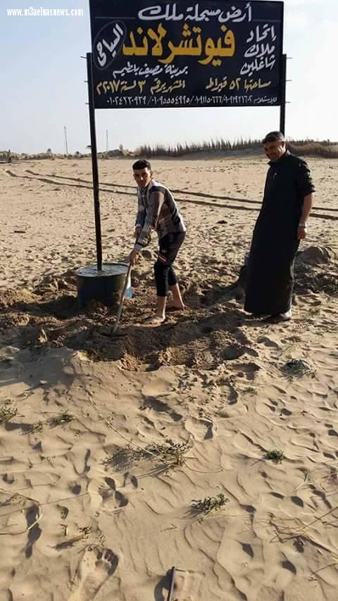 بالصور| تدشين اتحاد فيوتشر لاند السياحى بمصيف بلطيم