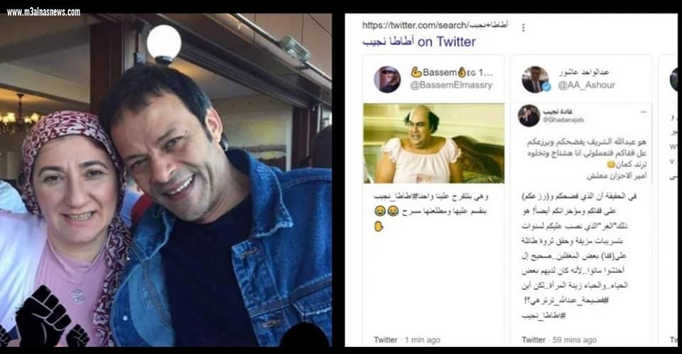 هشتاج «أطاطا_نجيب» للسخرية من زوجة الهارب هشام عبدالله لدفاعها عن التسريبات المفبركة