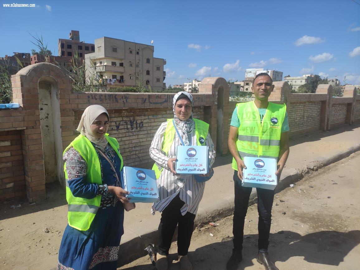 مستقبل وطن بكفرالشيخ يوزع حلوي المولد النبوي بمركز الحامول