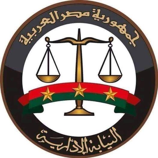 •• القبض على نائب رئيس النيابة الإداريه :