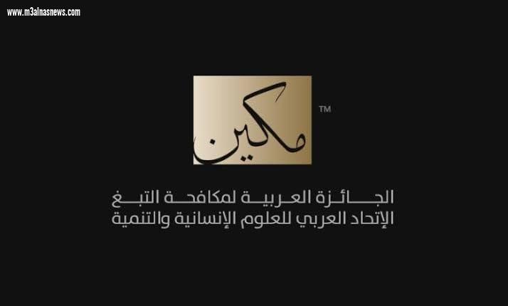 جهود مكثفة لسفراء 