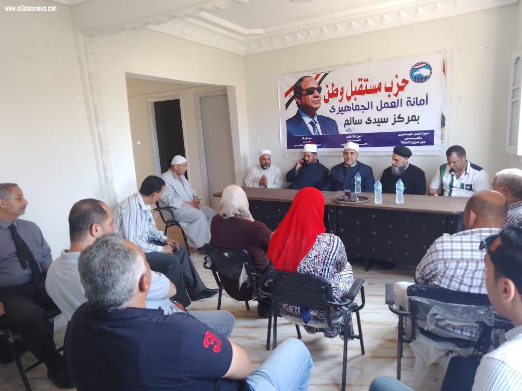 أمانه العمل الجماهيري بمركز سيدي سالم تنظم ندوة 