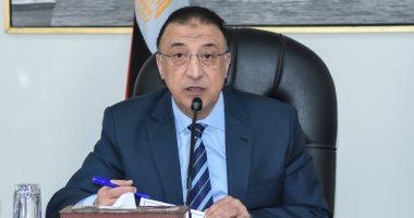 محمد الشريف:محافظ الاسكندرية..يعلن عن تخفيض نسبة التصالح للبناء المخالف إلى 50% للمتر