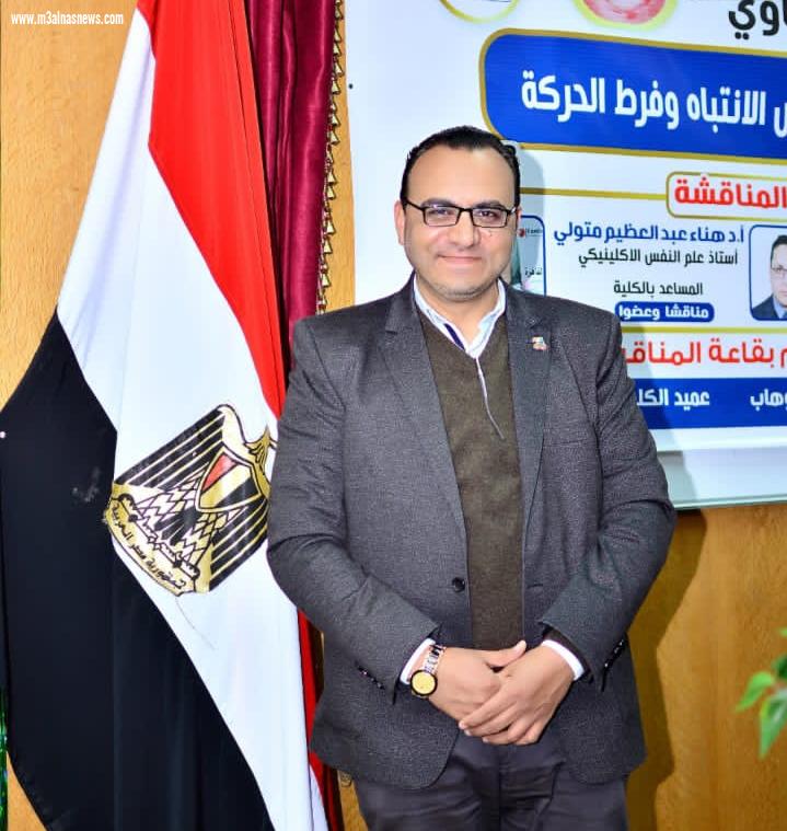 جريدة مع الناس نيوز الإخبارية ... تهنىء الدكتور محمد نجيب لترقيتة أستاذ مساعد