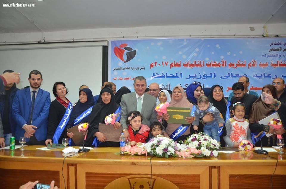 محافظ كفرالشيخ يكرم 10 أمهات مثاليات في احتفالية عيد الأم