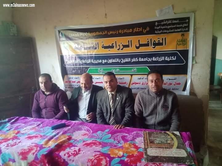ندوة عن 